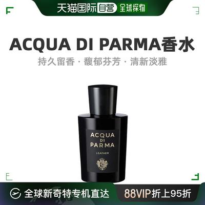 Acqua Di Parma男女同款淡香水EDT喷雾持久清香100ml