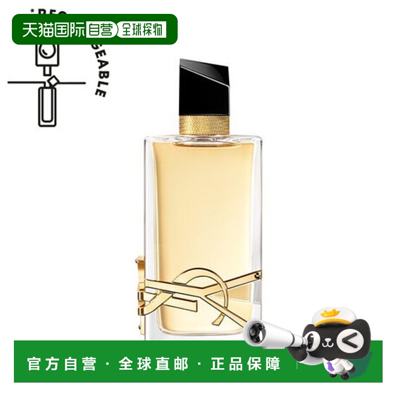 欧洲直邮YSL圣罗兰Libre 自由之水 浓香水 EDP 持久留香90ml正品
