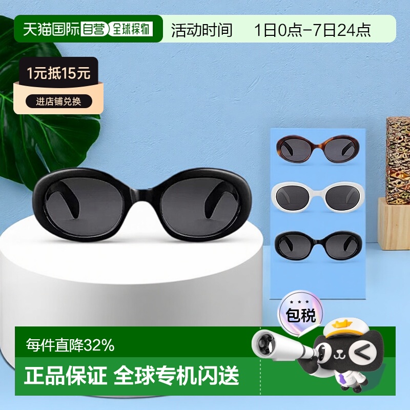 celine赛琳女士复古椭圆形墨镜