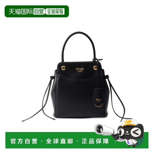 Prada Prada Carry迷你皮革手提包 1BA496ASKVTOM 【付后1h可退】
