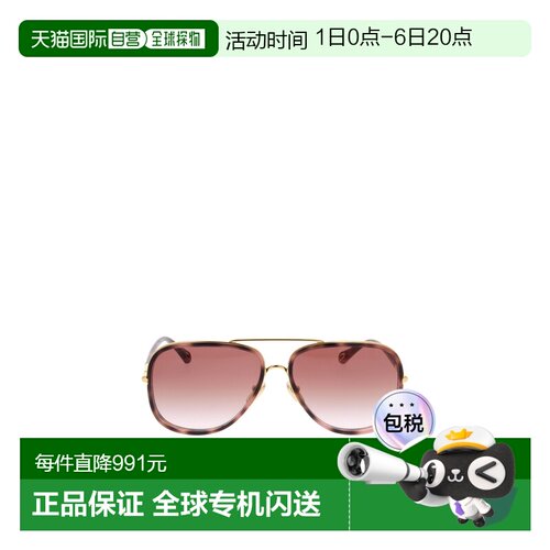 1h可退 Chloe 飞行员太阳镜 CH0382S