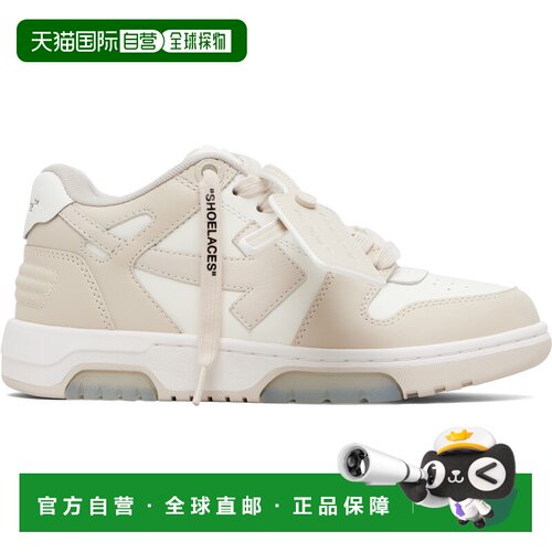 香港直邮off-white 女士 白色 & 米色 Out Of Office 运动鞋 W259