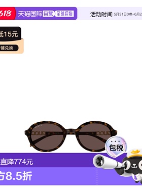 1h可退 香港直邮Gucci 几何太阳镜 GG2033SA古驰