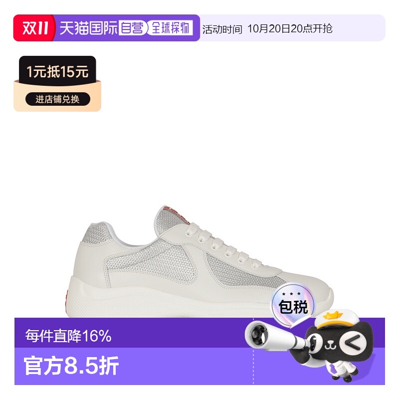 1h可退 香港直邮Prada 普拉达 男士 美洲杯繫帶運動鞋 4E3400FG00