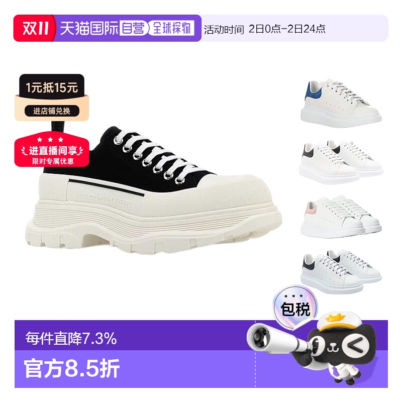 1h可退 【自营】香港直邮MCQUEEN麦昆女鞋经典休闲运动鞋黑白帆布