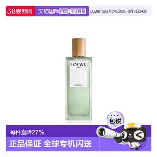 欧洲直邮Loewe罗意威奇迹天光女士花香柑橘淡香水EDT50/100ml正品