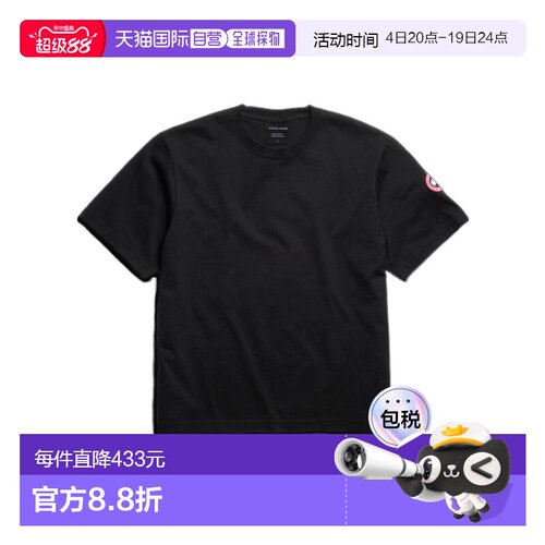1h可退 香港直邮Canada Goose Novo T恤 1328M