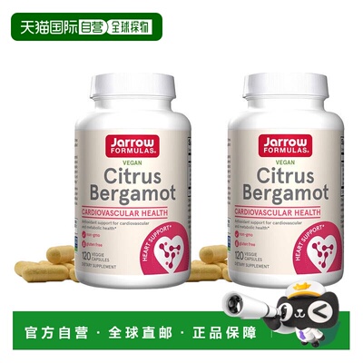 欧洲直邮Jarrow Formulas柑橘佛手柑提取物代谢支持抗氧化