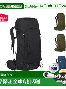 香港直邮OSPREY小鹰Kestrel系列38L/48L运动户外双肩包登山包