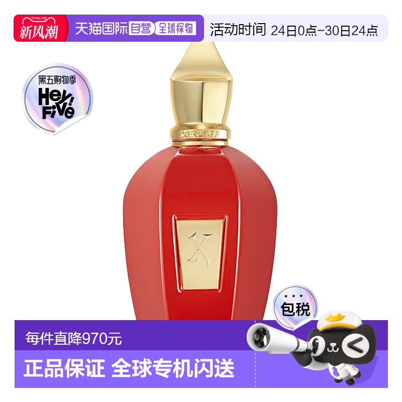 欧洲直邮Xerjoff希爵夫 V系列-异域玫瑰女士浓香水100ml花香东方