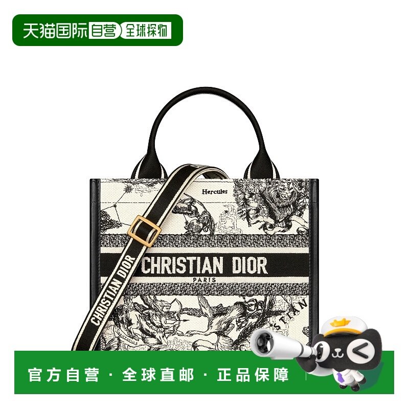 自营1h可退 欧洲直邮Dior/迪奥 Book Tote Small手袋斜挎包手提包