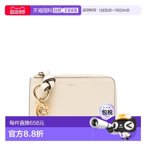 1h可退 香港直邮Chloe 蔻依 女士 