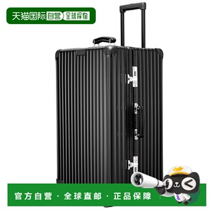 欧洲直邮RIMOWA日默瓦 CLASSIC Trunk行李箱拉杆箱