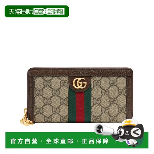 香港直邮GUCCI 女士钱包 52315496IWG8745 【付后1h可退】