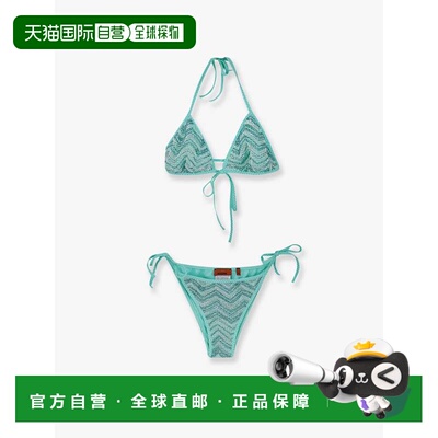 1h可退 香港直邮MISSONI 米索尼 女士 embroidey 亮片比基尼 MS26