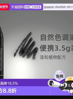 欧洲直邮Bumble and bumble自然色调染发棒3.5g #黑色正品