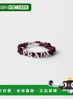 自营欧洲直邮PRADA普拉达 男士酒红色织物字母标志手链
