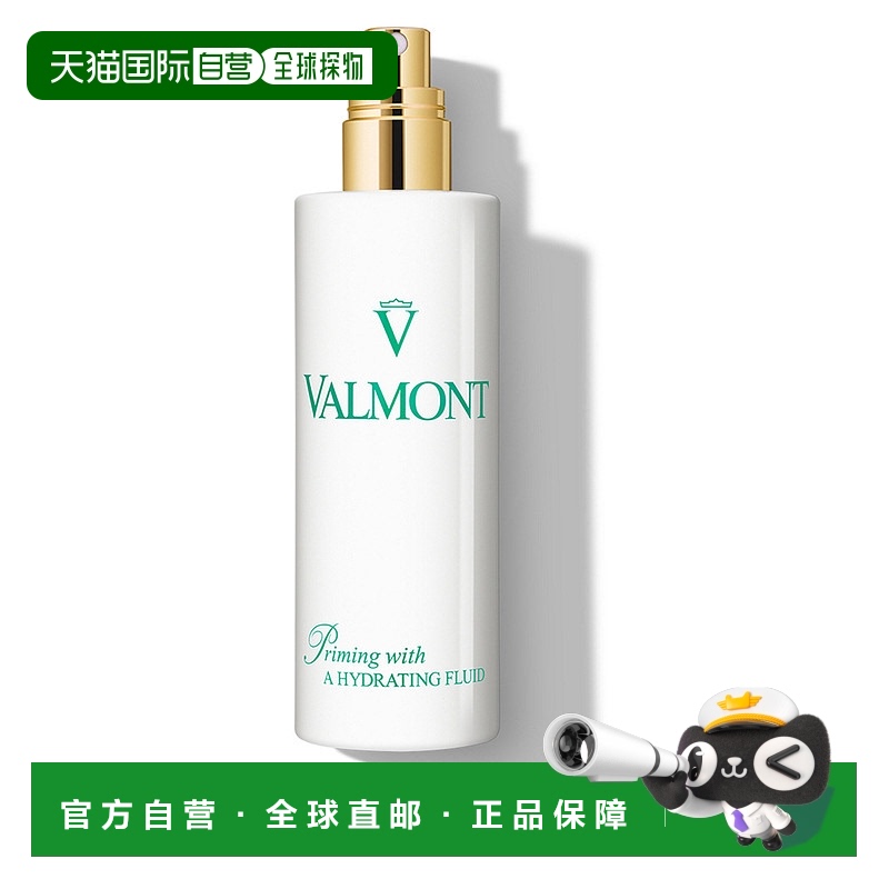 欧洲直邮Valmont法尔曼爽肤水菁凝怡肤水润补湿露保湿喷雾 150ml