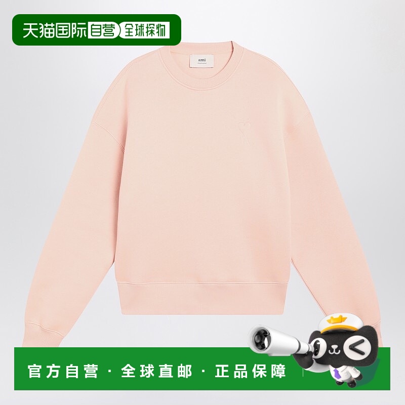 1h可退 香港直邮Ami Paris 男士 Ami De Coeur 绒光粉色卫衣 USW7