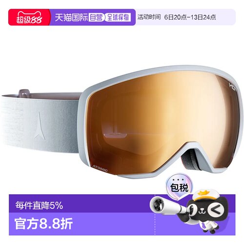 欧洲直邮ATOMIC 光致变色滑雪镜 Revent M HD