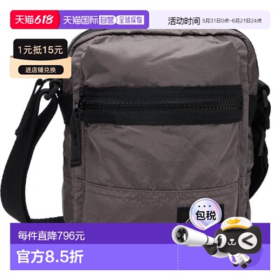 1h可退 香港直邮Stone Island 石头岛 男士 灰褐色 9200015 Coate