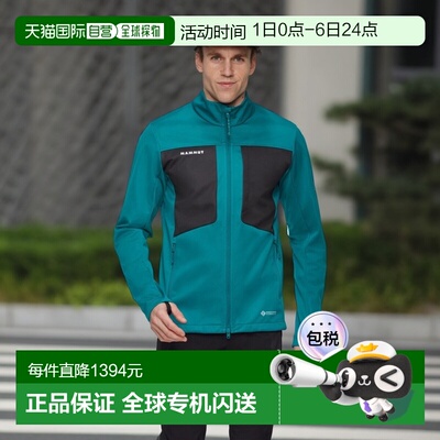 自营欧洲直邮Mammut Ultimate VIII SO 男士软壳夹克猛犸象外套
