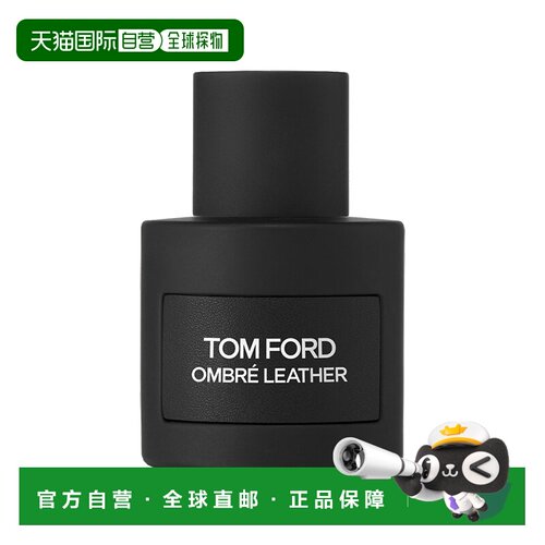 欧洲直邮Tom Ford/汤姆福特光影皮革香水50-100-150ML TF男正品