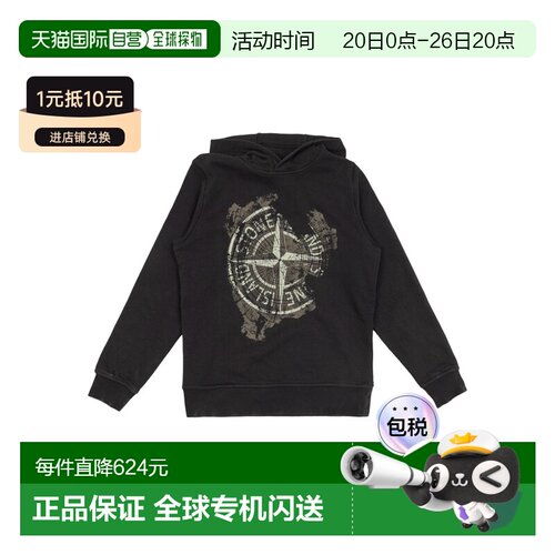 1h可退 香港直邮Stone Island 石头岛 女童 运动衫童装 6100017KS