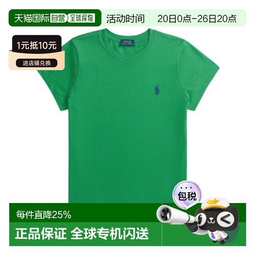 1h可退 香港直邮Ralph Lauren 短袖T恤 211B14605