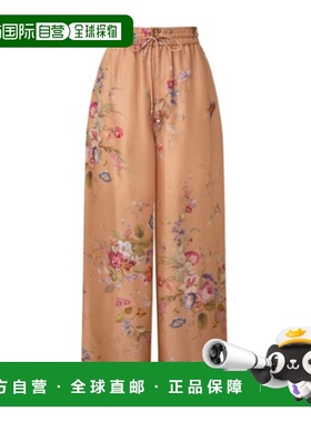 1h可退 香港直邮Zimmermann 松紧腰休闲裤 6251PRS264