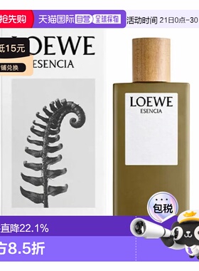 香港直邮Loewe罗意威淡香水EDT黑色圆舞曲香水持久留香正品