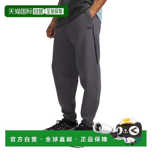 欧洲直邮Under Armour 男士运动裤 6013427025GRI【付后1h可退】