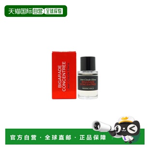 多瓶正品 香水7ml mall馥马尔浓缩苦橙中性Q版 欧洲直邮frederic