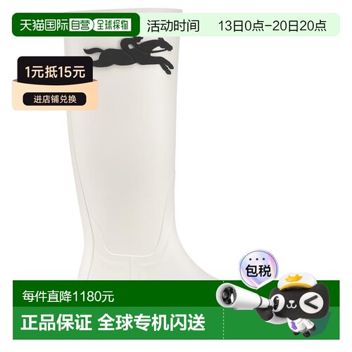 自营 欧洲直邮Longchamp/珑骧 女士象牙白聚氯乙【付后1h可退】