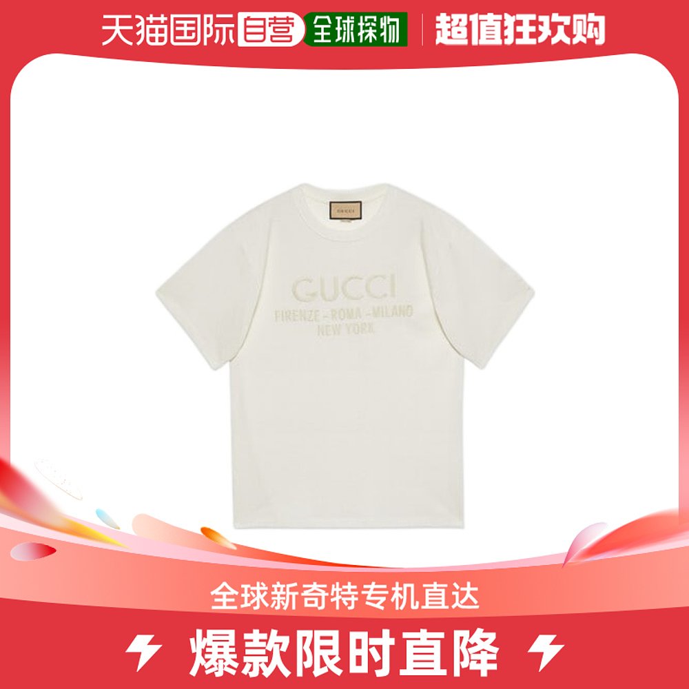 【99新未使用】香港直邮Gucci 短袖T恤 616036XJFZA