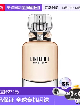 欧洲直邮Givenchy纪梵希 2022全新心无禁忌女士香水50ml EDT #麝