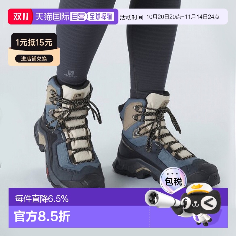 自营欧洲直邮SALOMON 23新款QUEST EGT系女士黑蓝色皮革纺织高帮
