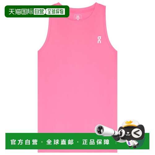 欧洲直邮ON 女士运动背心 9161284BUBBLEGUM CO 【付后1h可退】