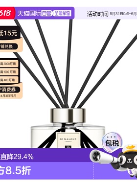 Jo Malone祖玛珑 香薰香氛扩香器系列 165ml