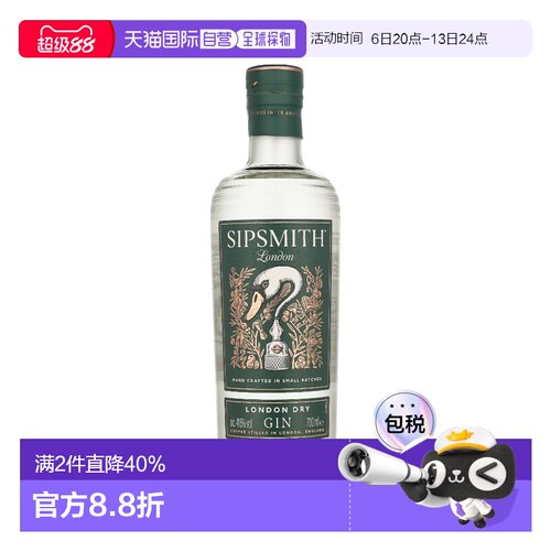 欧洲直邮Sipsmith London Dry Gin