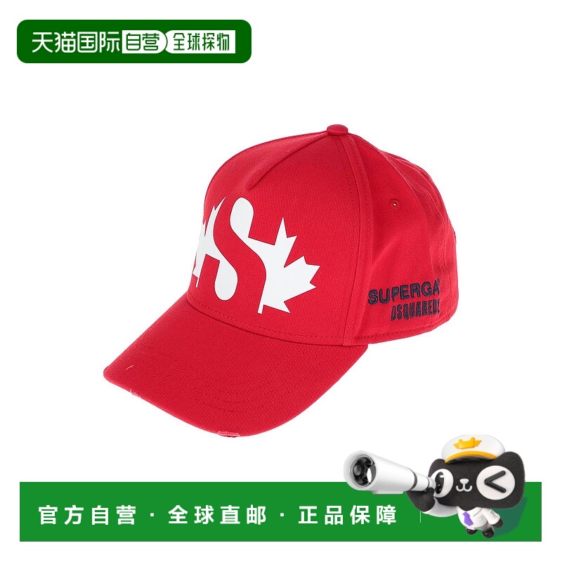 香港直邮Dsquared2 二次方 男士 帽子 red红色 舒适时尚