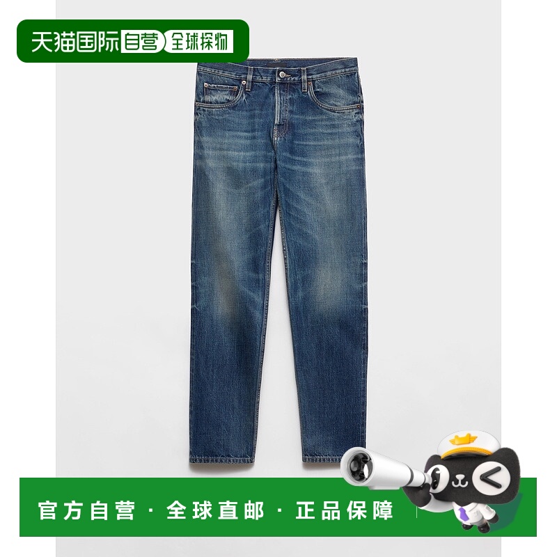 自营欧洲直邮Prada普拉达 男士蓝色棉复古低腰牛仔裤