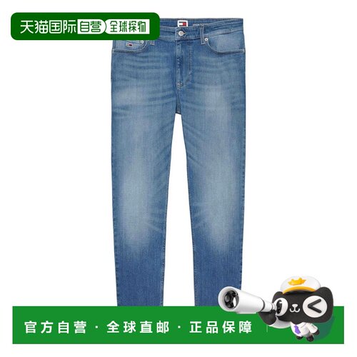 香港直邮TOMMY HILFIGER 男士牛仔裤 DM0DM181881A5支付后1h可退