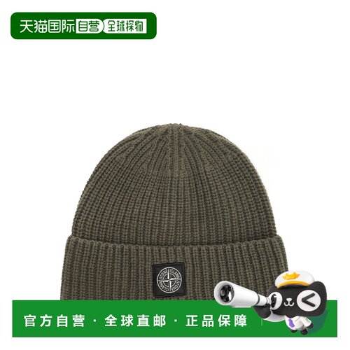 1h可退 香港直邮STONE ISLAND 男士帽子 K2S15N100012S00B4V0054