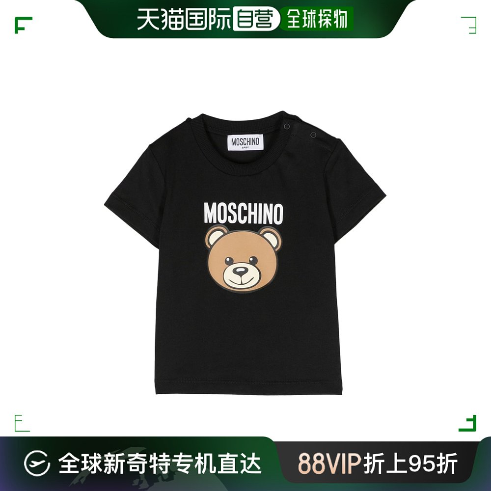 香港直邮Moschino 莫斯奇诺 婴儿 泰迪熊图案T恤童装 MUM03YLAA02