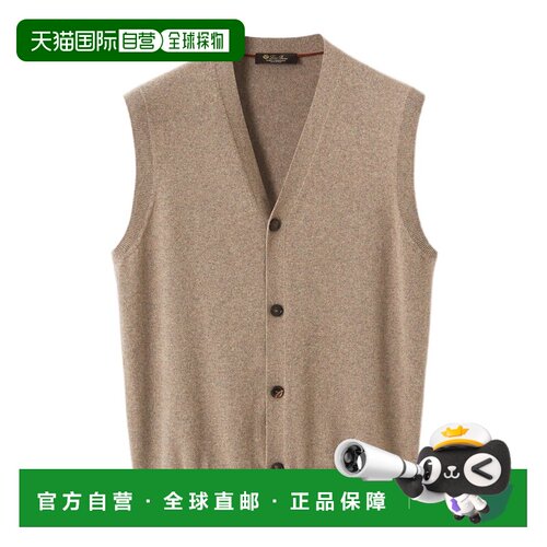 香港直邮Loro Piana 纽扣马甲 FAP6096