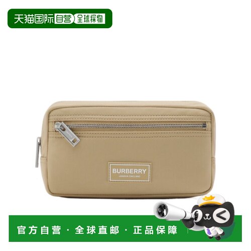 Burberry 拉链收纳袋 81044961
