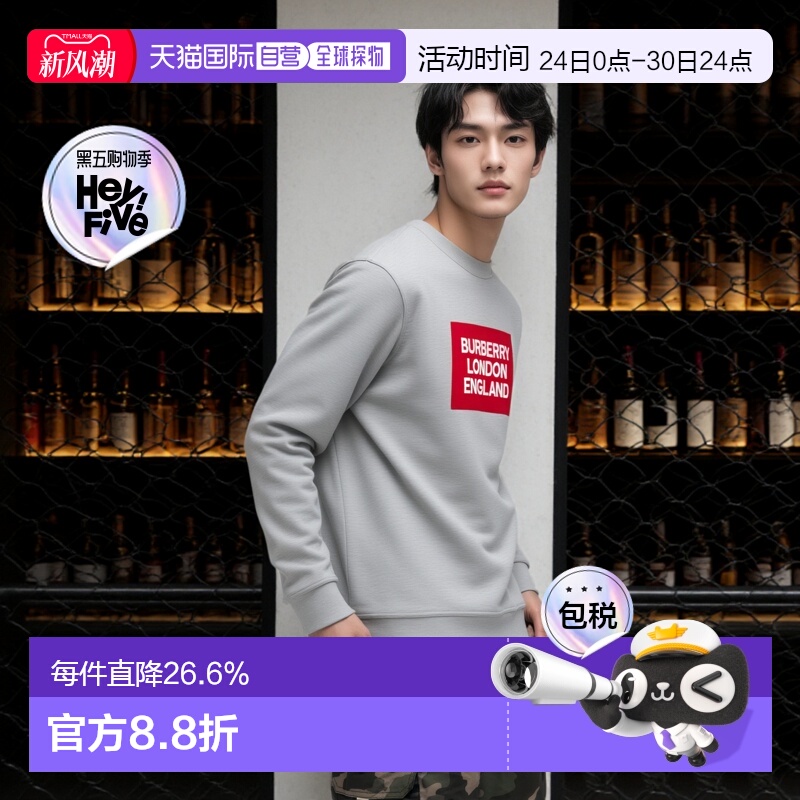 【自营】欧洲直邮BURBERRY/博柏利男女同款/情侣款简约宽松卫衣