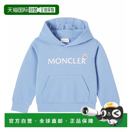 1h可退 香港直邮moncler 男童 徽标棉质针织连帽衫童装 blue蓝色