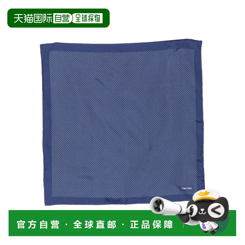 香港直邮Tom Ford 汤姆 福特 男士 圆点印花真丝口袋方巾 SPR001S